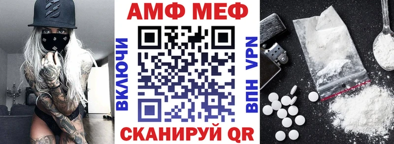 АМФЕТАМИН 97%  Кушва 
