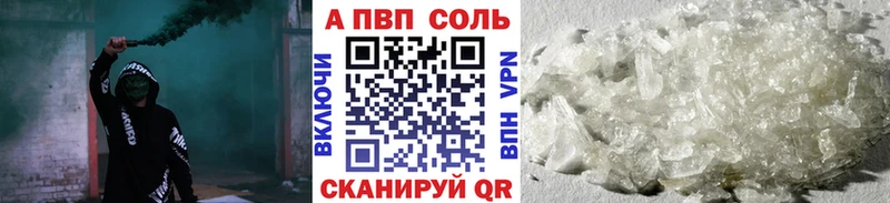 APVP крисы CK купить наркотики цена Кушва