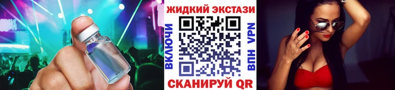 БУТИРАТ бутик  Кушва 