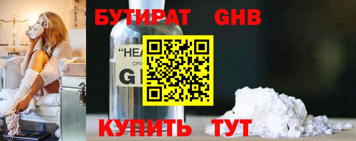 ГАШ  Cocaine  Вход с VPN  Кушва  МДМА  Меф МЯУ МЯУ   Где купить  Марихуана 