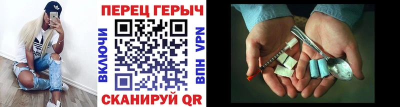 mega зеркало  Кушва  ГЕРОИН Heroin 