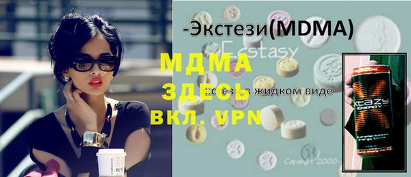 таблы Беломорск