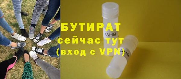 дурь Белокуриха