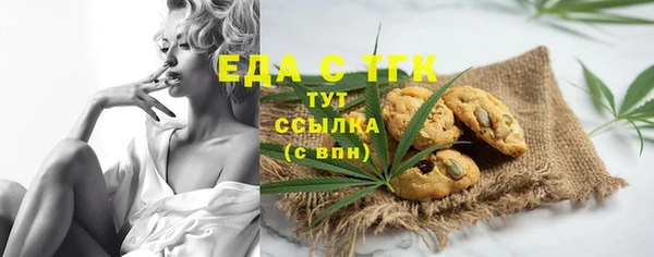дурь Белокуриха