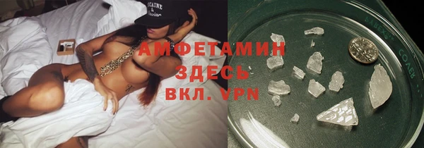 бутират Баксан