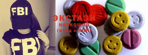 прущие грибы Белоозёрский