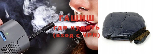 дурь Белокуриха
