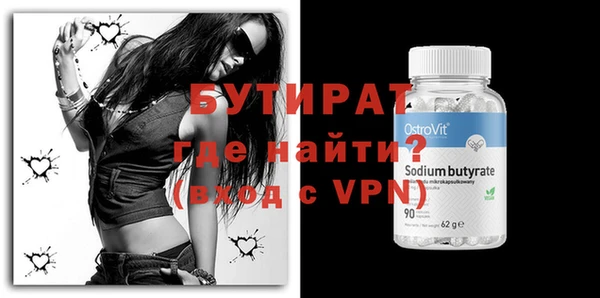 прущие грибы Белоозёрский