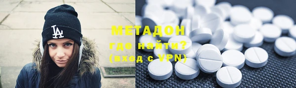 дурь Белокуриха