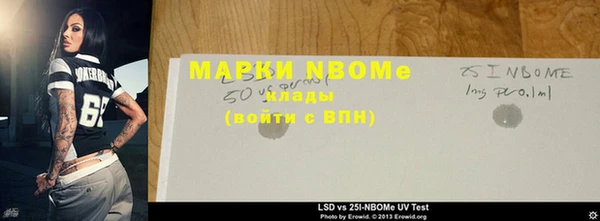 таблы Беломорск