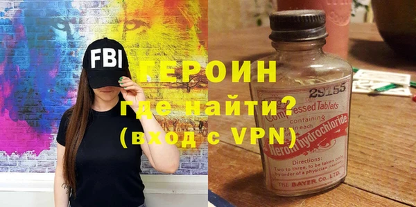 дурь Белокуриха