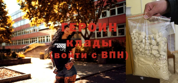 дурь Белокуриха