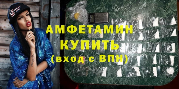 прущие грибы Белоозёрский