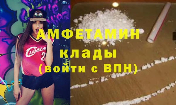 прущие грибы Белоозёрский
