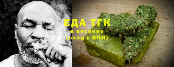 дурь Белокуриха