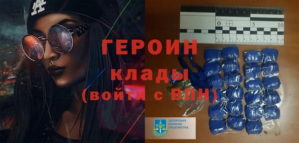 дурь Белокуриха