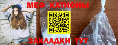 прущие крисы Канаш