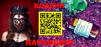 прущие крисы Канаш