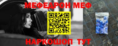 прущие крисы Канаш
