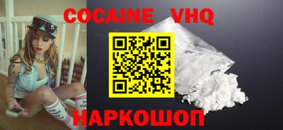 прущие крисы Канаш