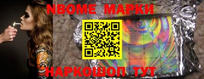 прущая мука Камышлов
