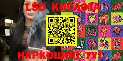 прущие крисы Канаш