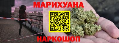 прущие крисы Канаш
