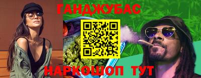 прущие крисы Канаш