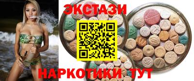 ГАЛЛЮЦИНОГЕННЫЕ ГРИБЫ Кандалакша