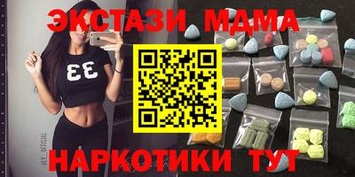 прущие крисы Канаш