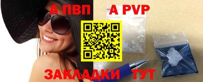 прущая мука Камышлов