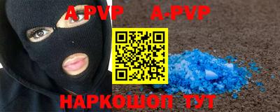 прущие крисы Канаш