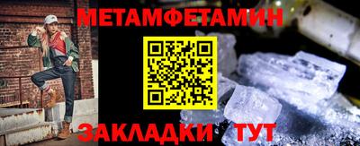 прущая мука Камышлов