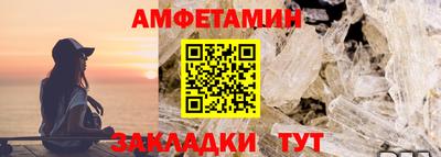 прущие крисы Канаш
