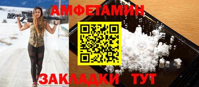 прущая мука Камышлов