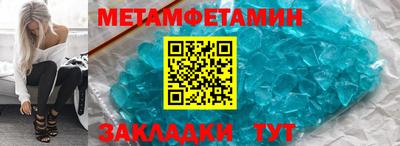 прущая мука Камышлов