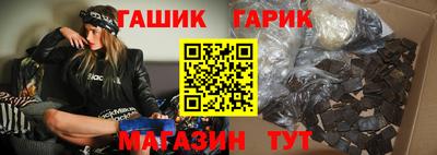прущие крисы Канаш