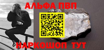 прущие крисы Канаш