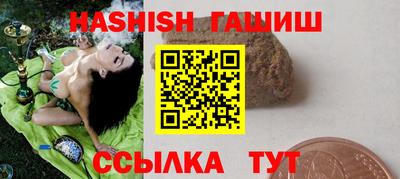 прущие крисы Канаш