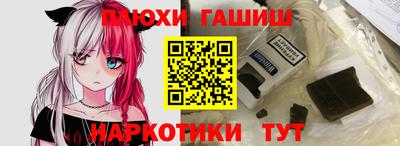 прущие крисы Канаш