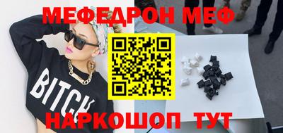прущая мука Камышлов