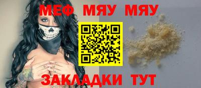 прущие крисы Канаш