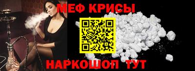 прущая мука Камышлов