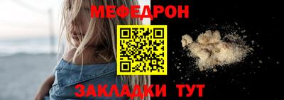 прущие крисы Канаш