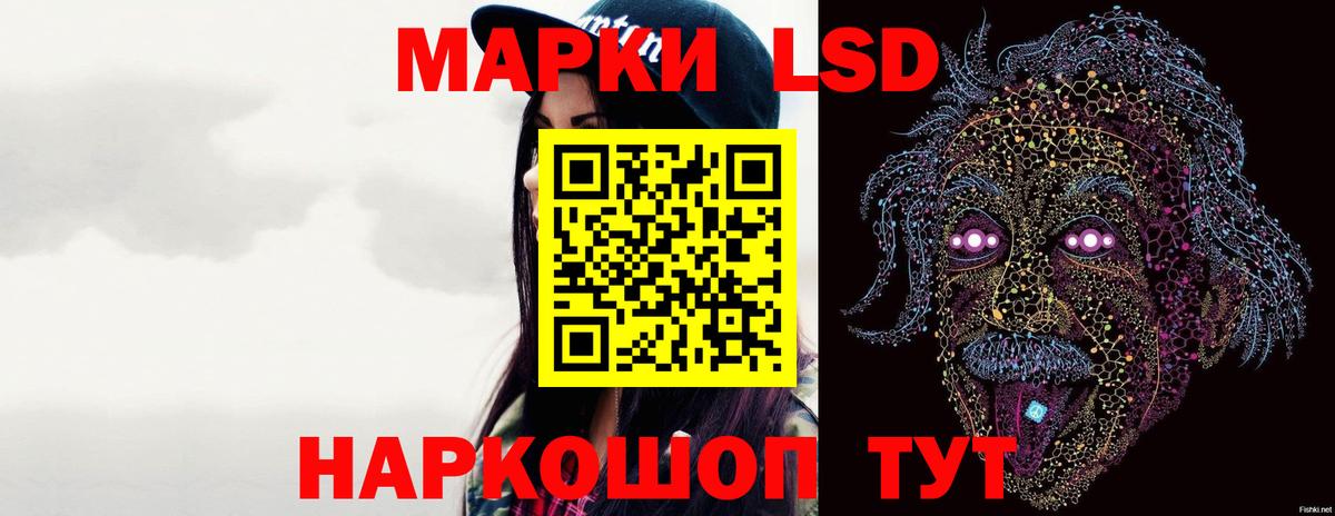 Лсд 25 экстази кислота  Вход с VPN  ЛСД экстази  Кушва 