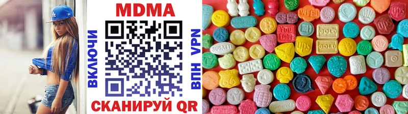 MDMA кристаллы  Кушва 