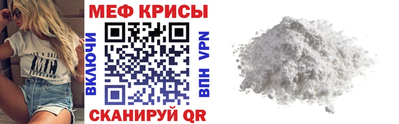 hydra маркетплейс  как найти закладки  Кушва  МЯУ-МЯУ VHQ 