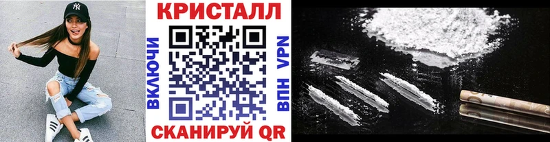 МЕТАМФЕТАМИН кристалл где продают Кушва
