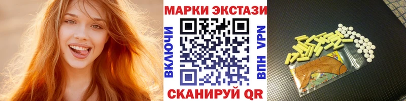 Марки N-bome 1500мкг  купить   ОМГ ОМГ как зайти  Кушва 