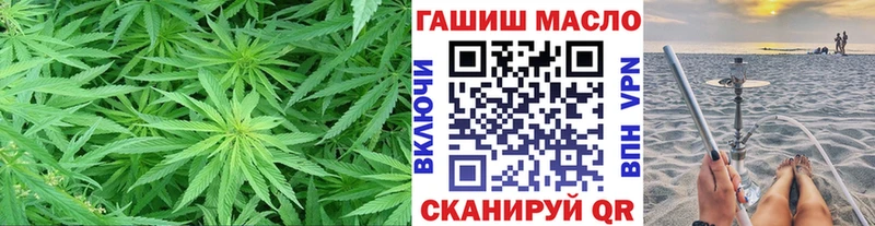 даркнет сайт Кушва ТГК вейп с тгк